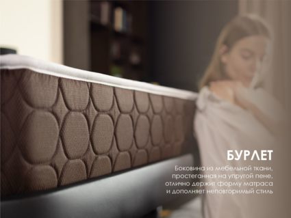 Матрас Димакс Мега Мемо софт