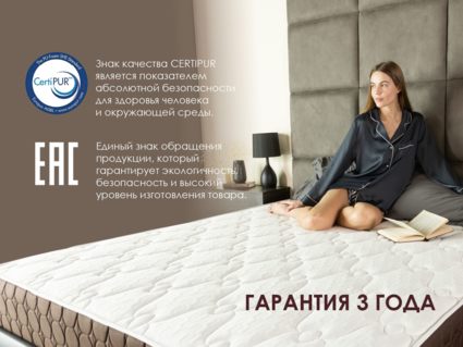 Матрас Димакс Твин Медиум хард