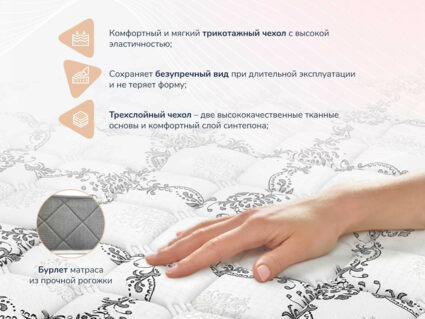Матрас Димакс Твист ролл медиум мемори 529