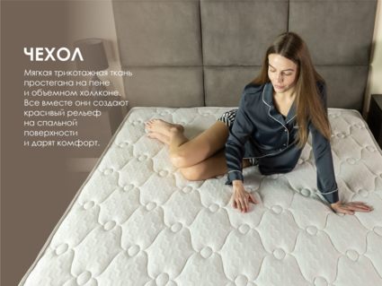 Матрас Димакс Твин Софт