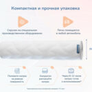 Матрас Димакс Relmas Cocos 3Zone